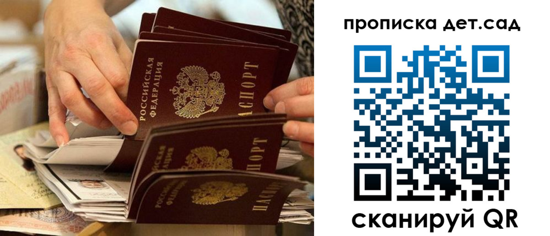 временная регистрация поиск в Новоуральске