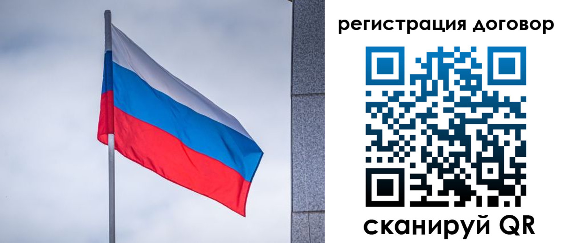 прописка от собственника в Новоуральске