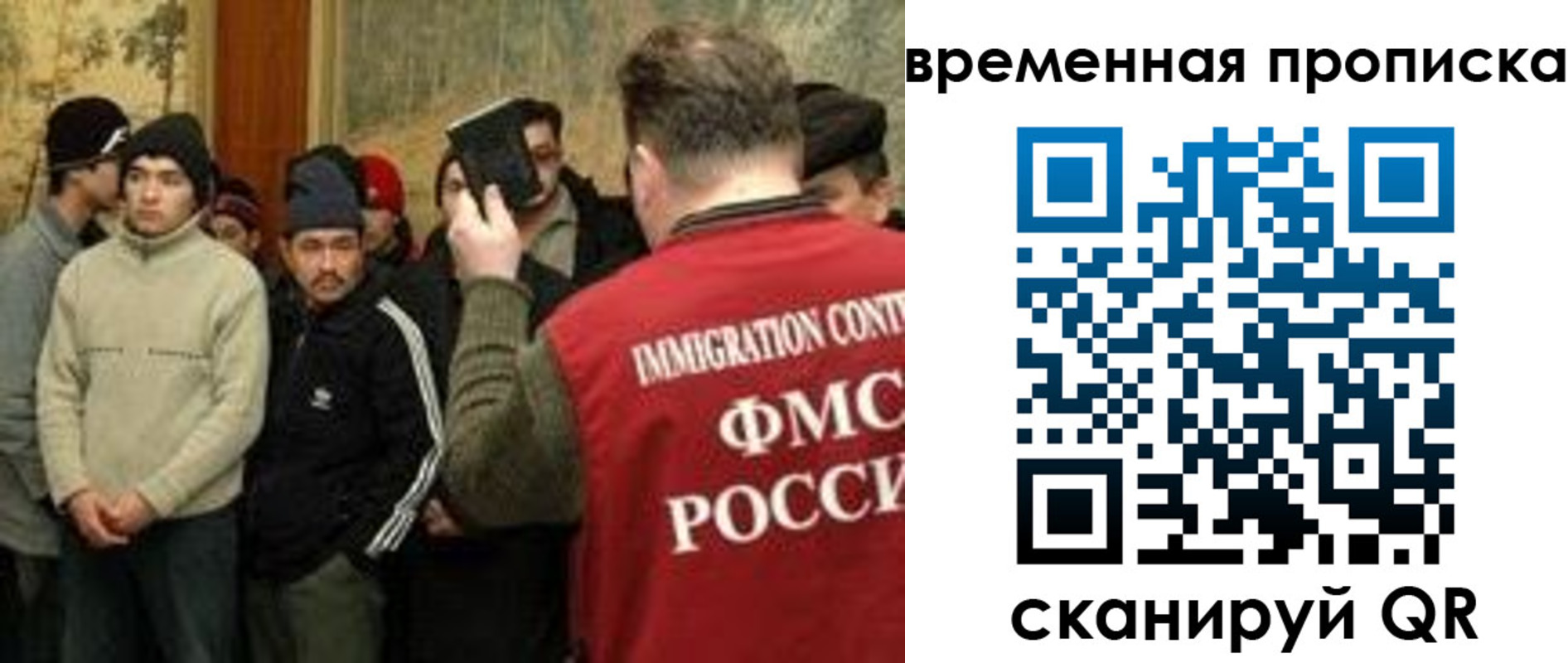 временная регистрация в Новоуральске