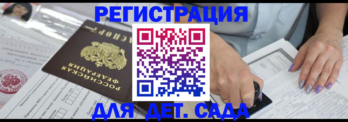 временная регистрация надежно в Новоуральске