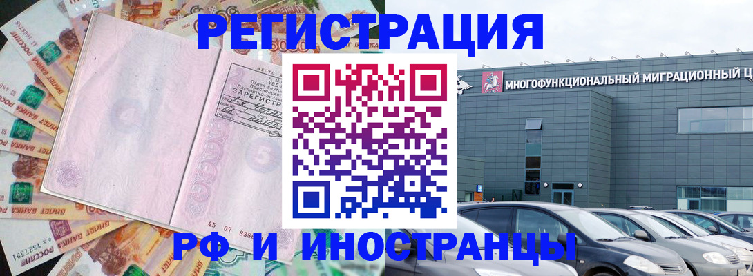 прописка паспорт в Новоуральске