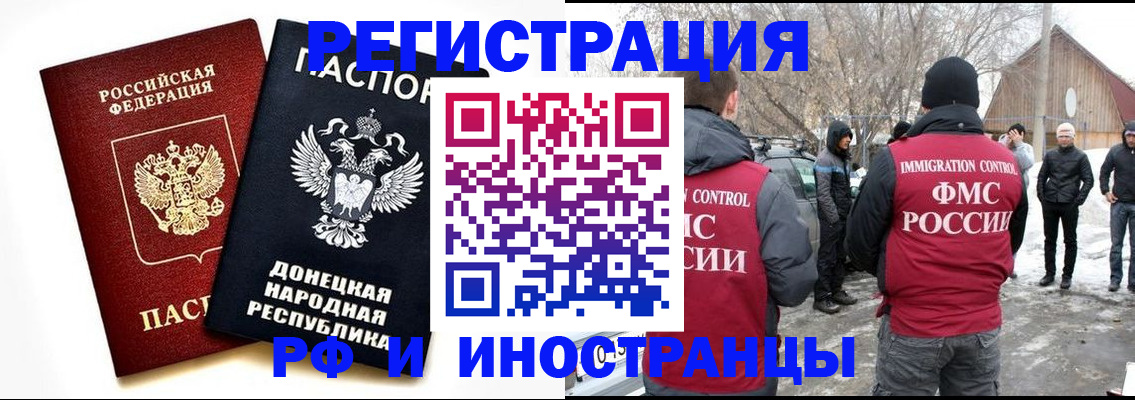 временная регистрация адрес в Новоуральске