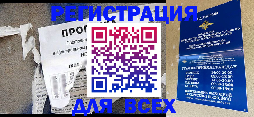 пропишу в квартире в Новоуральске